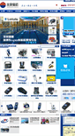 Mobile Screenshot of byxy.com.cn